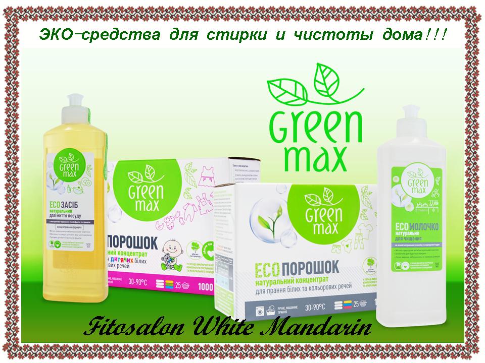 Green max