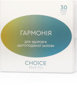 Гармонія