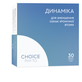 Динамика фитокомплекс от усталости