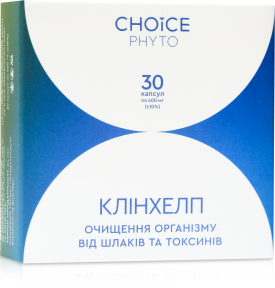 Клінхелп