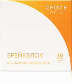 Брейкблок