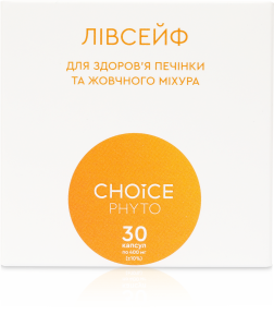 Лівсейф