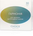 Гармонія